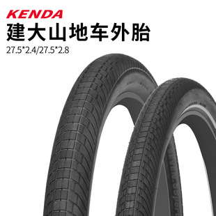 ���� K1025ɽ��܇��̥27.5��*2.4/2.8����܇ɽ�R����܇��ِ݆̥