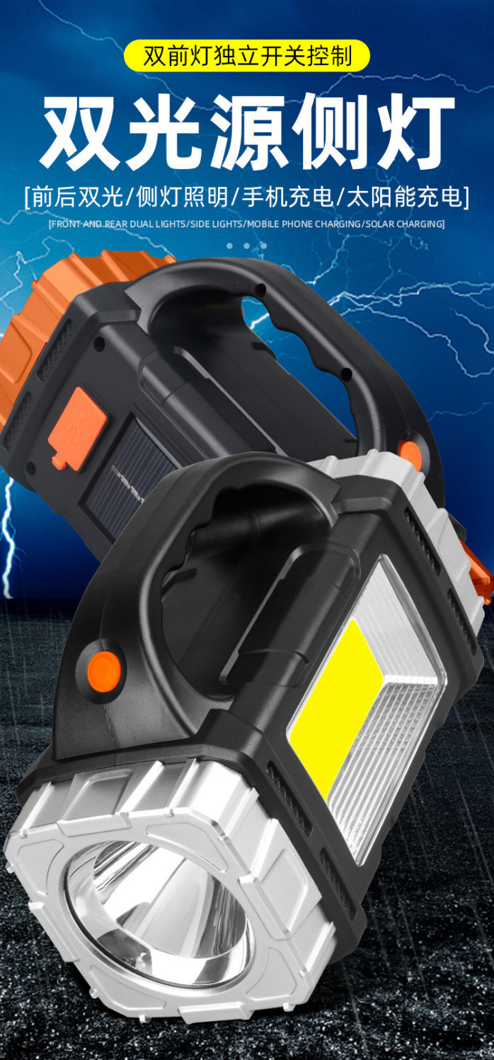 Solar-powered flashlight with multi-functional lighting, dual-head strong light, suitable for night market stalls, side light for wide-area home use, and patrol searchlight