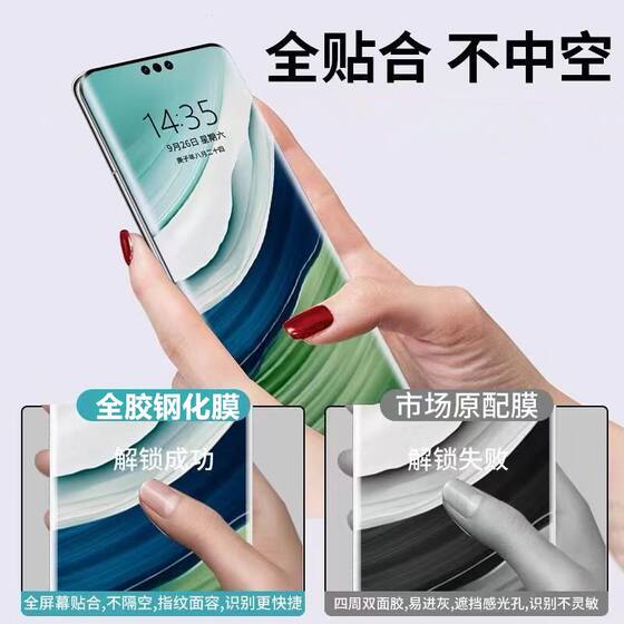 Suitable for Oppofindx8Pro Full Glue Tempered Film Realme Gt7Pro/A5Pro Hd Reno13Pro1+