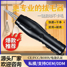 ԭ�Sֱ�N���ȫ�ԄӰ�ë��ȥ�uë늄��u���Z�ֳ����ð�ë���ˮ��