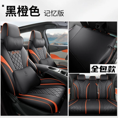Modelə uyğun (Original) oturacaq örtükləri Seasons Universal Seat Cushion Car - dolphin-special-black-orange-memory-edition-special-car