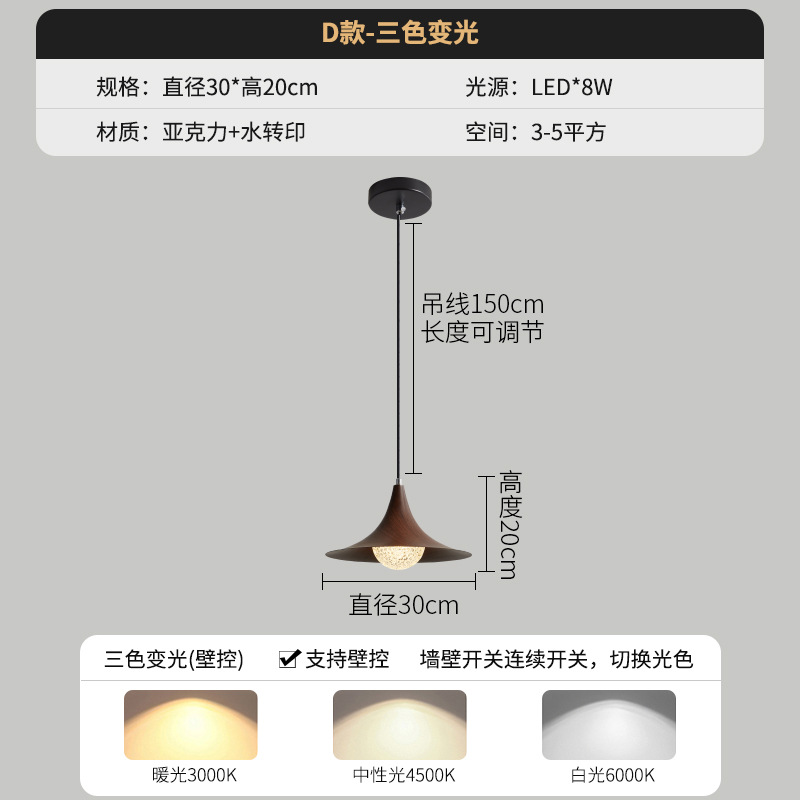 [Seleccionado cuidadosamente] Candelabro pequeño junto a la cama, nuevo candelabro de barra de hotel medieval chino, lámpara de grano de madera de nogal de viento silencioso