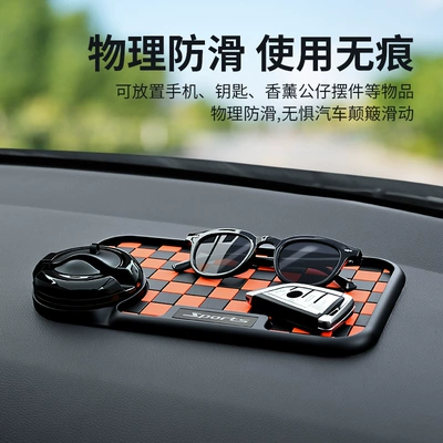 Anti-slip mat Accessories Dashboard Mobile Phone Pvc