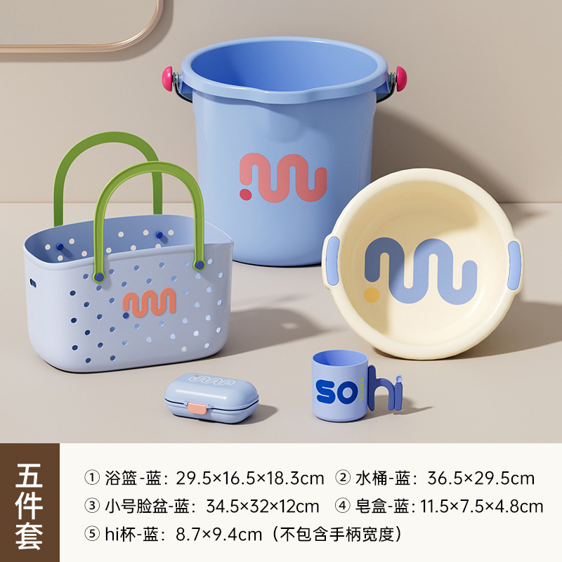 [5종세트  블루] 세면대 + 컵 + 비누받침 + 바구니 + 물통
