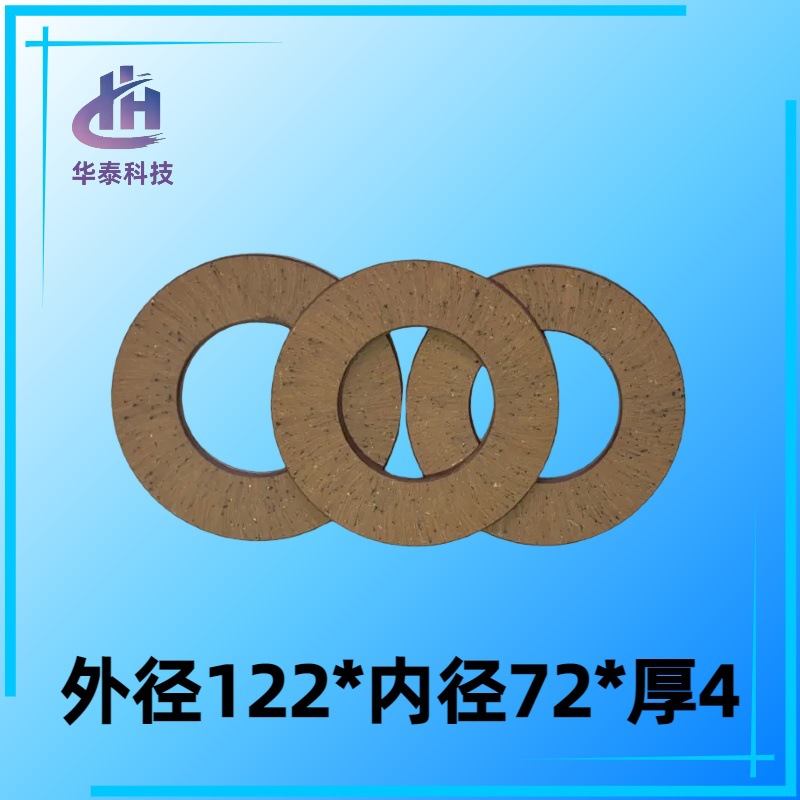 122*72*4无石棉高性能高耐磨高强度摩擦片制动片刹车片