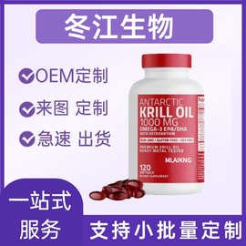 TK亚马逊热销跨境krill oil南极磷虾油胶囊软糖片剂源头工厂批发