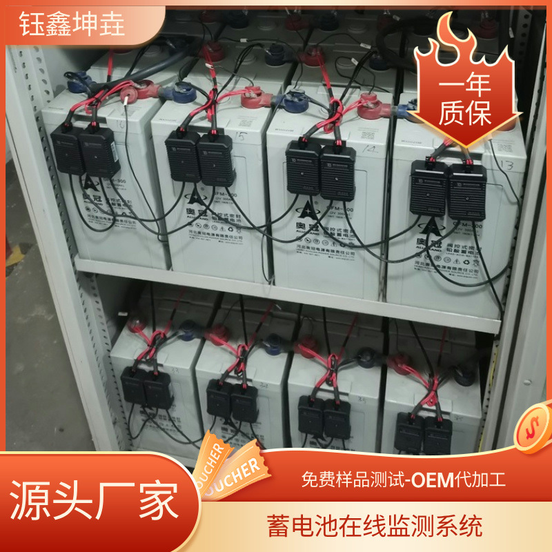 电池巡检模块电池内阻测试仪UPS电池监控系统电压监测电池检测仪