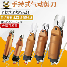 ̨�����������ֳ�ǿ��������HS-3A/102030����ˮ���Զ�����ǯ��ͷ