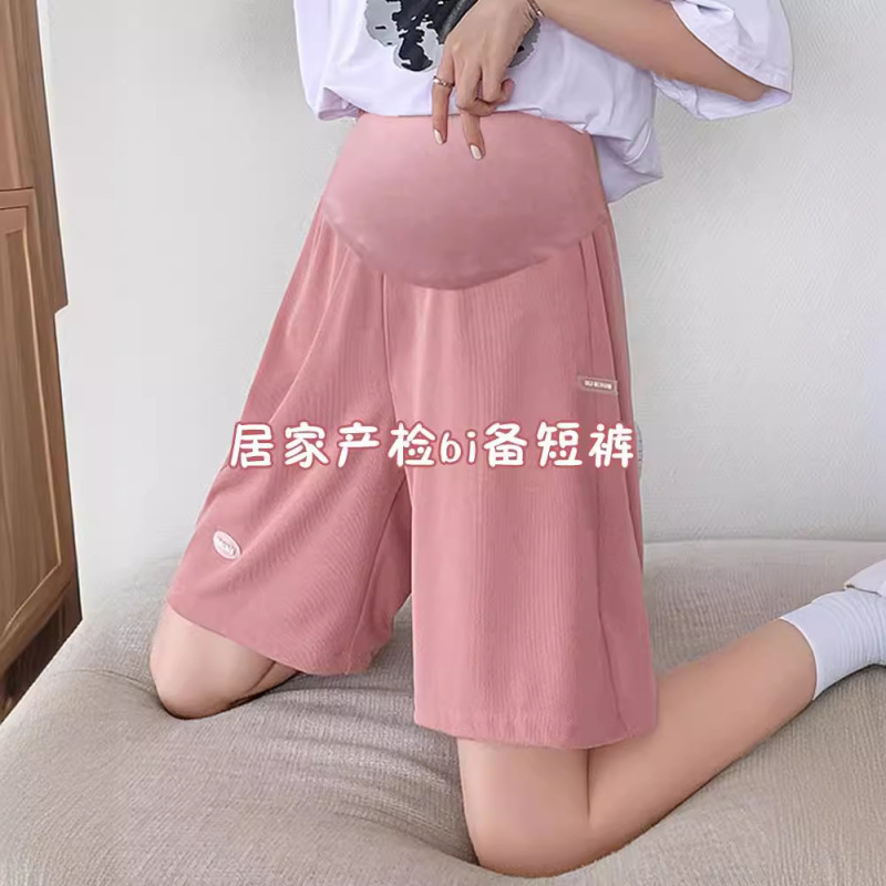 Pregnant Women's Shorts Summer Thin Outer Wear Ice Silk Five-point Leggings Small Summer Casual Safety Pants Summer Dress