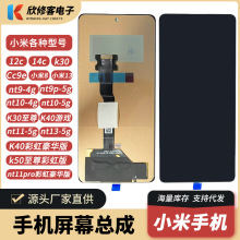 适用于小米max屏幕总成max2/max3手机触摸内外带框液晶一体显示屏