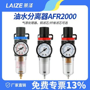 �R��AFR2000�{���y�����ˮ���x����Դ̎�����Չ��C�{���^�V�՚�