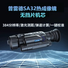 ׵RSA32-35LRFʮֿ{yһwx