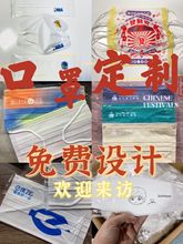 专业原厂设计广告礼品宣传口罩定 制KN94三层平面logo满版印mask