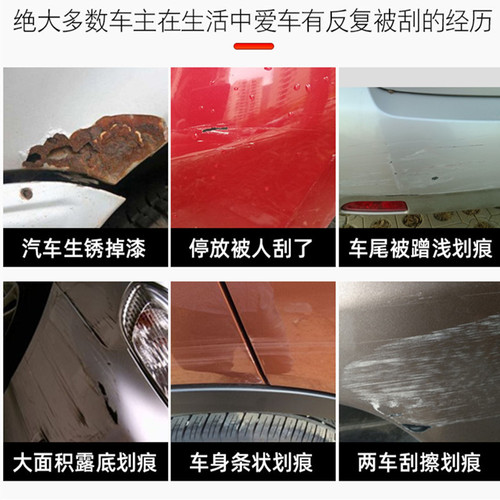 Car paint touch-up pen special scratch repair black white car body scratch paint spot paint pen beauty supplies universal