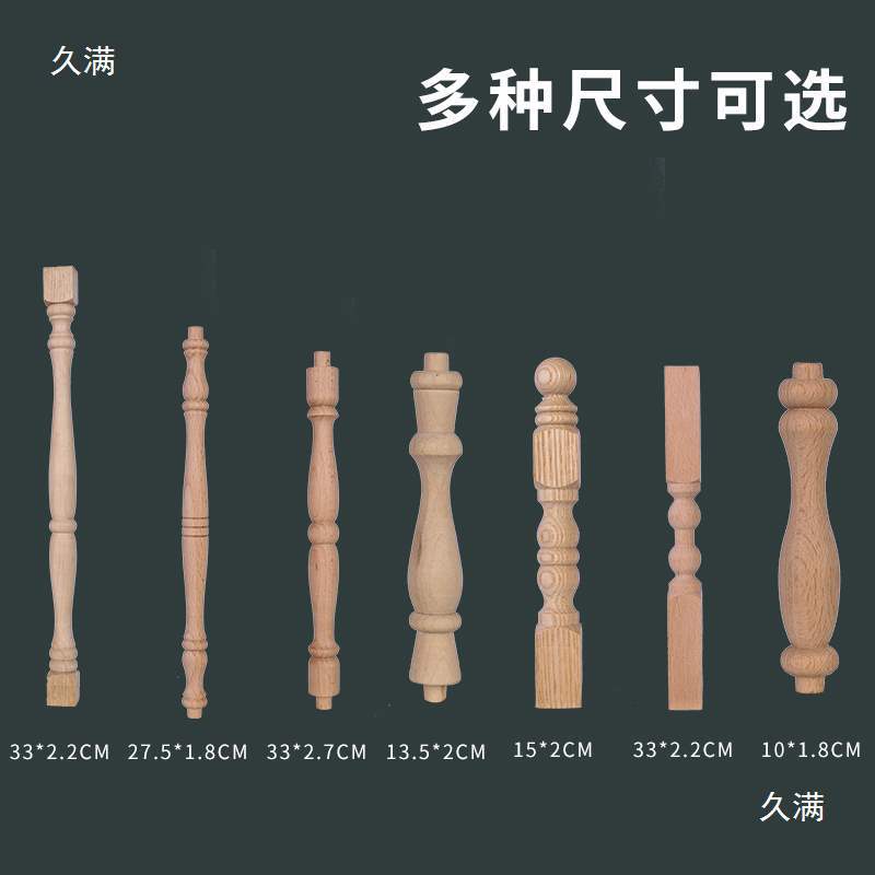 欧式实木酒柜廊桥小柱子葫芦围栏装饰车木柱罗马柱护栏杆橱柜立柱