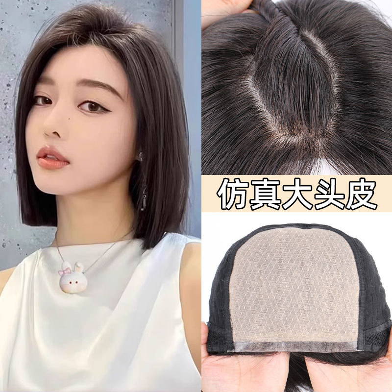 Real Hair Wig Set for Women, Full Head, Invisible Pu Edge, Top Wig Set, Facial Shaping, Age Reduction, Long Hair, Bob Head, Ready for Sale