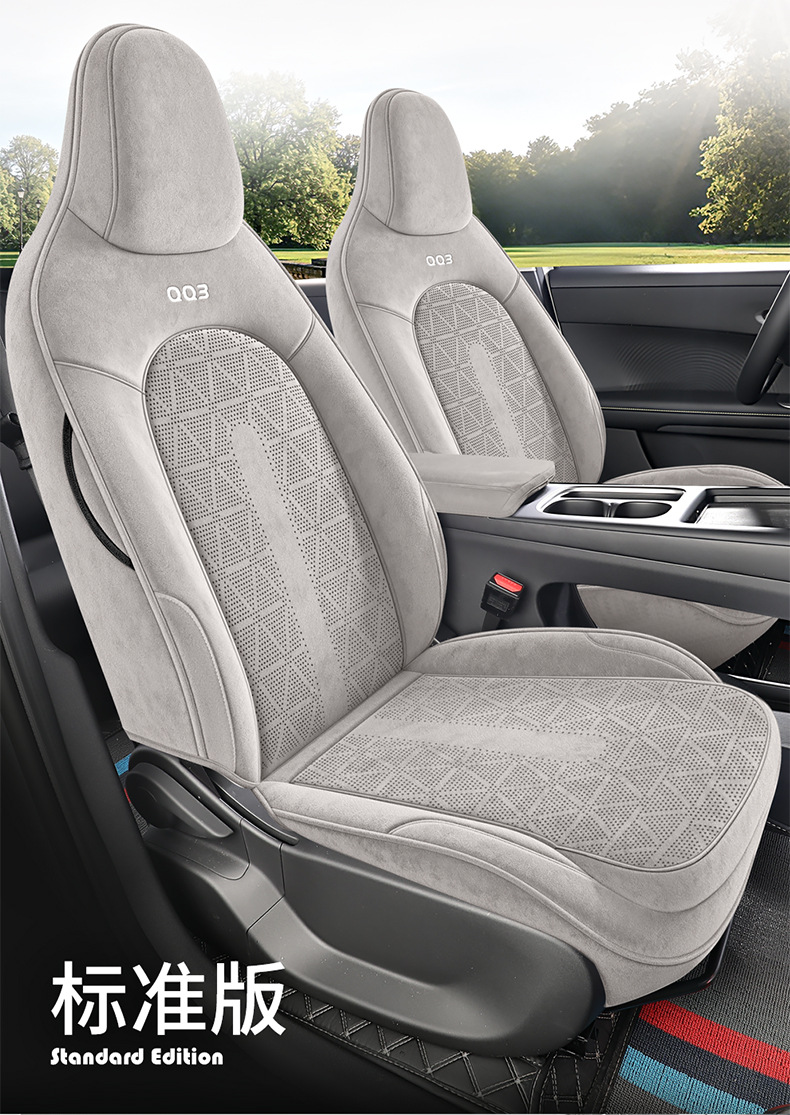 26 Models of Chery Qq3Ev Special Car Seat Covers, Universal for All Seasons, Perforated Suede Seat Covers, Qq3 Full Surround Seat Cushions