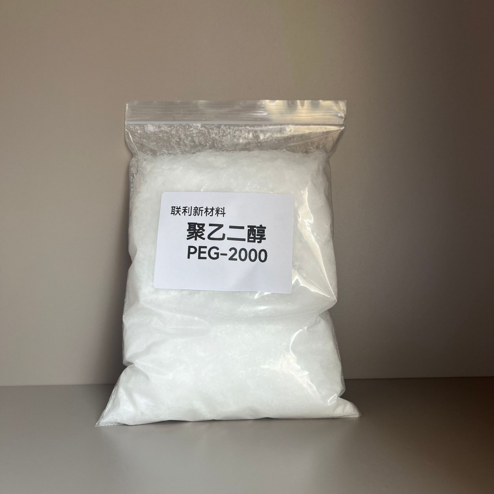 聚乙二醇PEG2000 工业级聚乙二醇PEG-2000 聚乙二醇2000 量大优惠