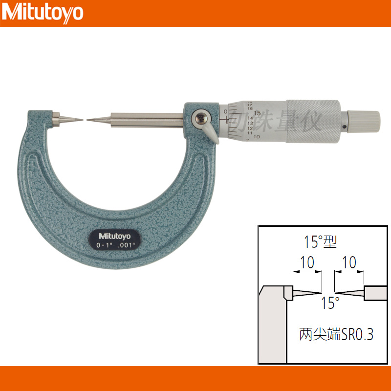 日本三丰尖爪千分尺112-155硬质合金15度尖测头112-167 CPM15-75W