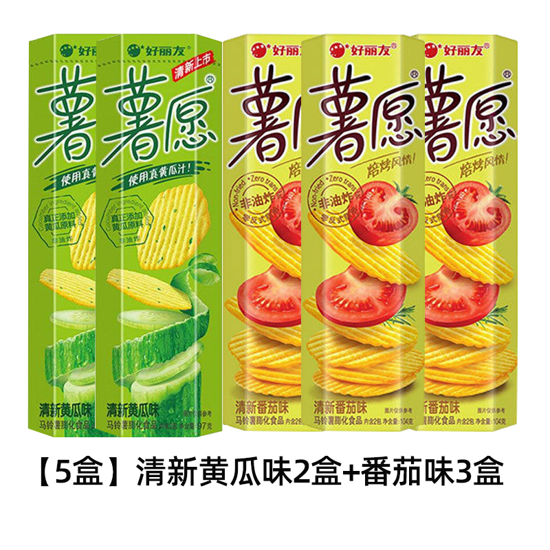 [5박스] 토마토맛 3박스 + 오이맛 2박스