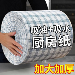 厨房抹布加厚加大吸油吸水厨房纸一次性洗碗不沾油百洁布清洁家用