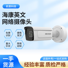 ����400����ʶ�����������iDS-2CD7A46G0/P-IZHS(Y)��������ͷ