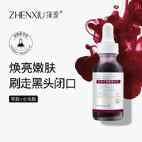 Эссенция салициловой кислоты Zhenyi Acid для улучшения прыщей акне закрытые поры угрей Эссенция от прыщей оптом