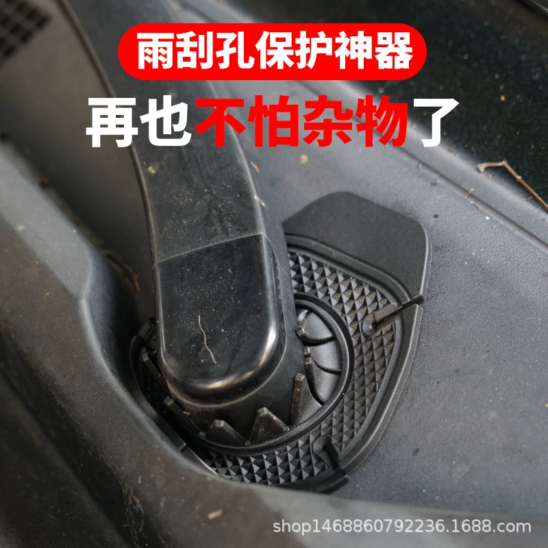 Автомобильный стеклоочиститель отверстие силиконовая накладка стеклоочиститель защитный чехол пылезащитный стеклоочиститель индивидуальный анти-листовой чехол Универсальный