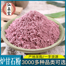 �t��ʯ�� �t��ʯ �J��ʯ�� Դ�^؛Դ���N���|��ā ���l�t��ʯ��