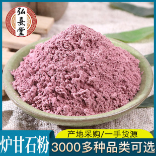 �t��ʯ�� �t��ʯ �J��ʯ�� Դ�^؛Դ���N���|��ā ���l�t��ʯ��