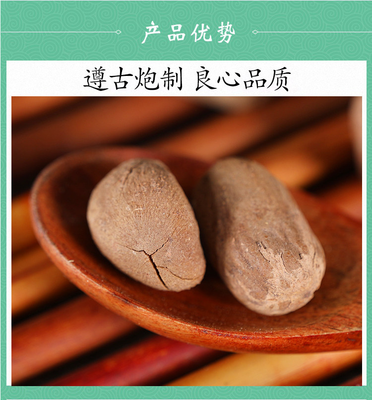 Premium Wild Chaulmoogra Seed Da Feng Zi 500g Traditional Herb quality and texture