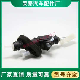 离合器总泵;离合器分泵