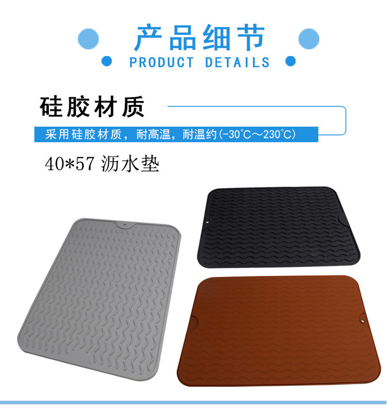 https://www.toonies.cn4款瀝水墊-詳情_03.jpg_800x800.jpg