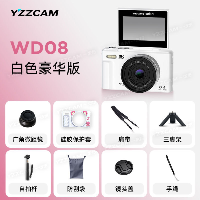 入门级微单相机学生专用数码相机高清旅游ccd校园单反照相机女生|undefined