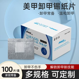 湿巾纸;化妆棉、棉签;家居消毒液