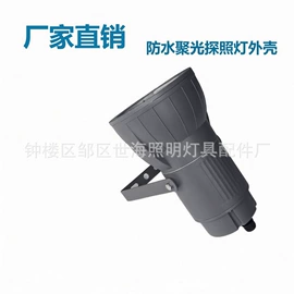 其他灯具配件;灯罩;工矿灯