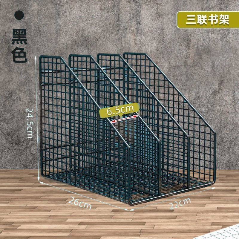 桌面书架文件置物架办公桌文件夹收纳盒书报金属多层纸架|undefined
