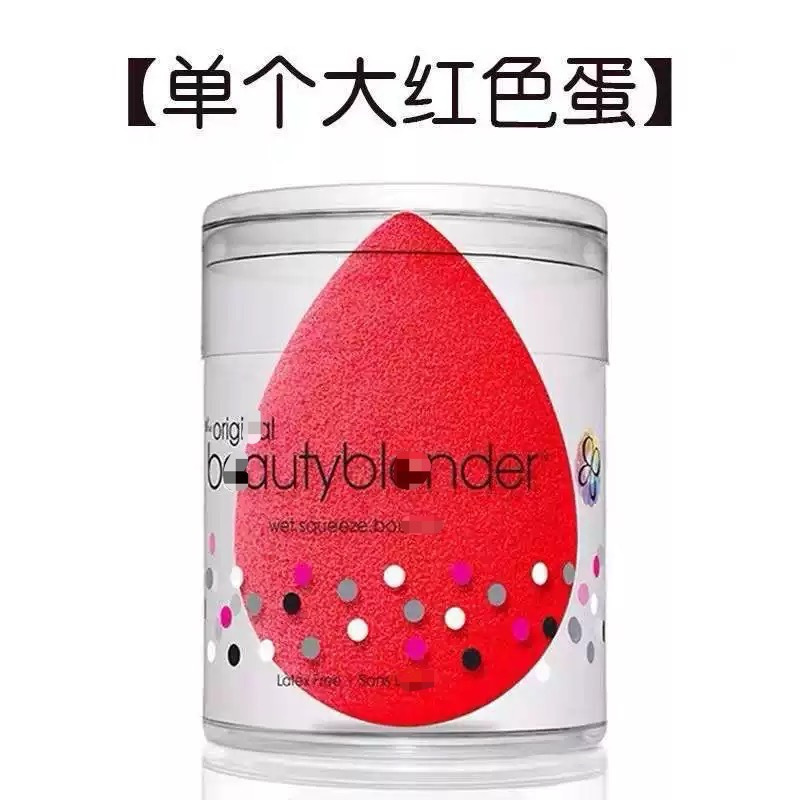 美妆蛋超软不吃粉干湿两用海绵气垫粉扑散粉蜜粉底液定妆化妆工具|undefined
