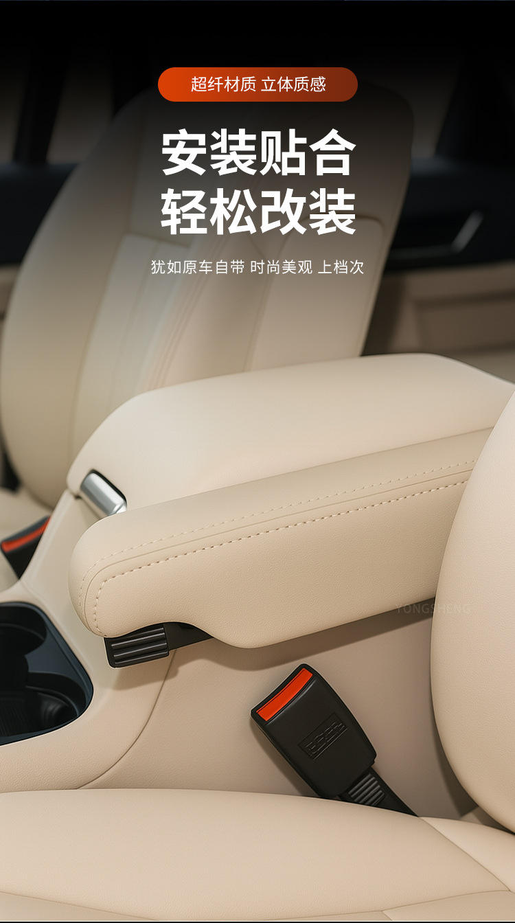 Suitable for 04-16 Land Rover Discovery 3/4 car seat side armrest gloves car supplies interior modification protective cover