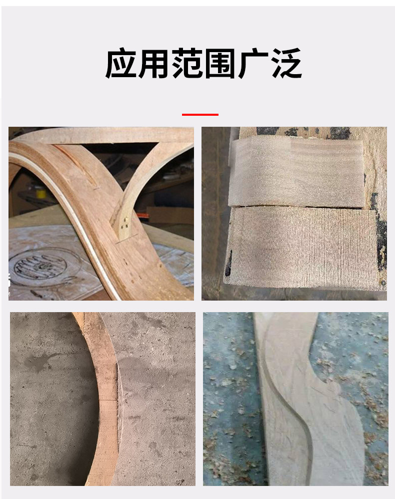 弯曲木砂光机112_11.jpg