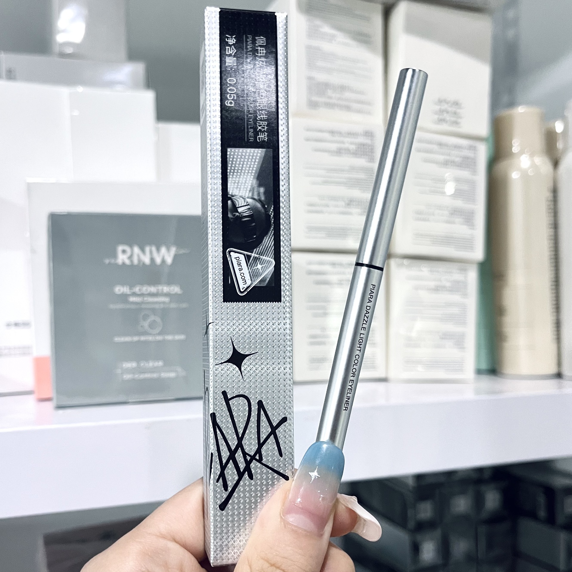piara Peran Eyeliner Glue Pen Very Fine Inner Eyeliner Color Waterproof Non-Sniffing Durable Anti-sweat Not Easy to Decolorization