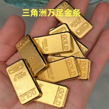 三角洲万足金条合金游戏周边实物道具实心金砖收藏礼物摆件饰品