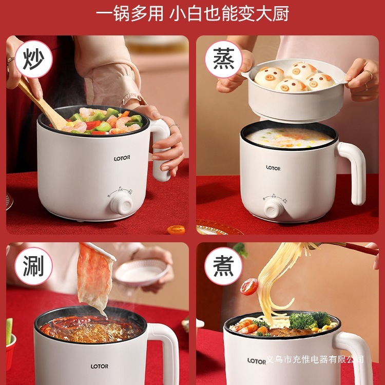 2025新款电煮锅宿舍家用多功能煮面火锅小型迷你小锅小电锅|undefined