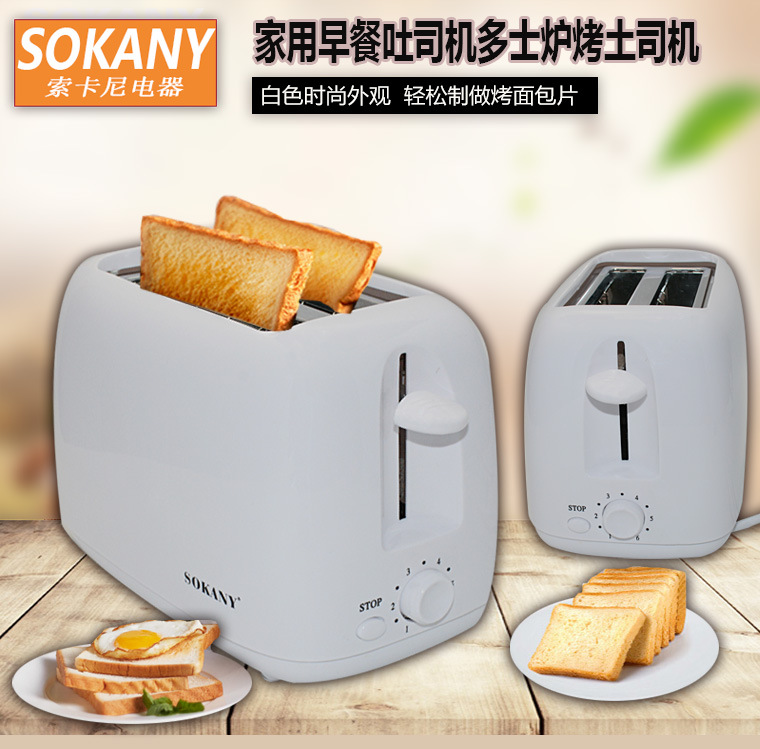 吐司机详情页_01.jpg