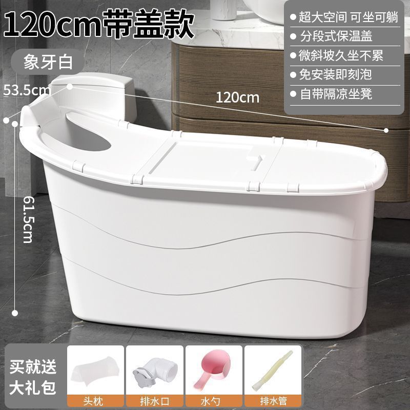 bañera de baño para adultos bañera de plástico bañera de baño para adultos bañera grande bañera de baño gruesa bañera doméstica bañera de cuerpo entero