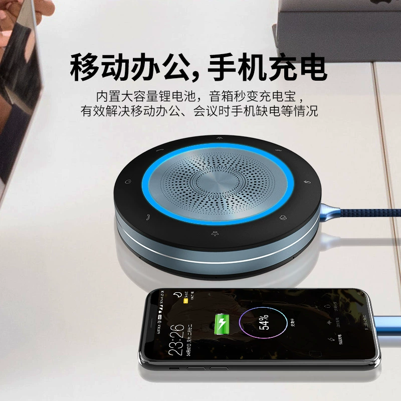 Микрофон, настольный умный для ноутбука, 60 м, Bluetooth