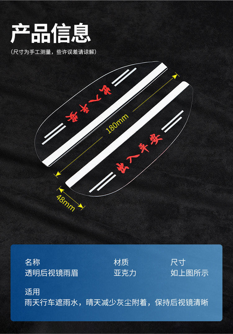 Car Rearview Mirror Rain Shield Clip-On Rain Guard Reflective Rearview Mirror Window Rainproof Dustproof Rain Shield