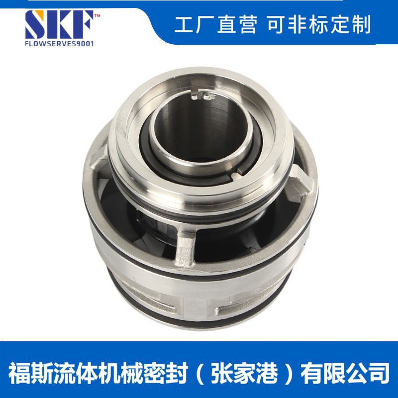 厂家供应飞力机械密封 飞力集装式机械密封 飞力泵用机械密封