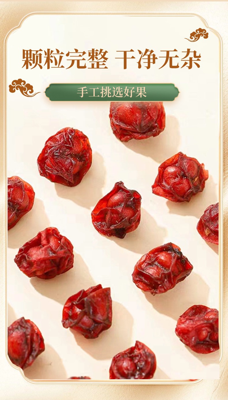 Schisandra Berries Wu Wei Zi Dried Chinese Herb 50g Bag Changbai Mountain Harvest specifications
