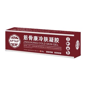 Spot Jin Gukang Cold Compress Gel Shu Jin Tumble Injury Spinal Joint Pain Shoulder Ointment Shake Voice on behalf of the hair